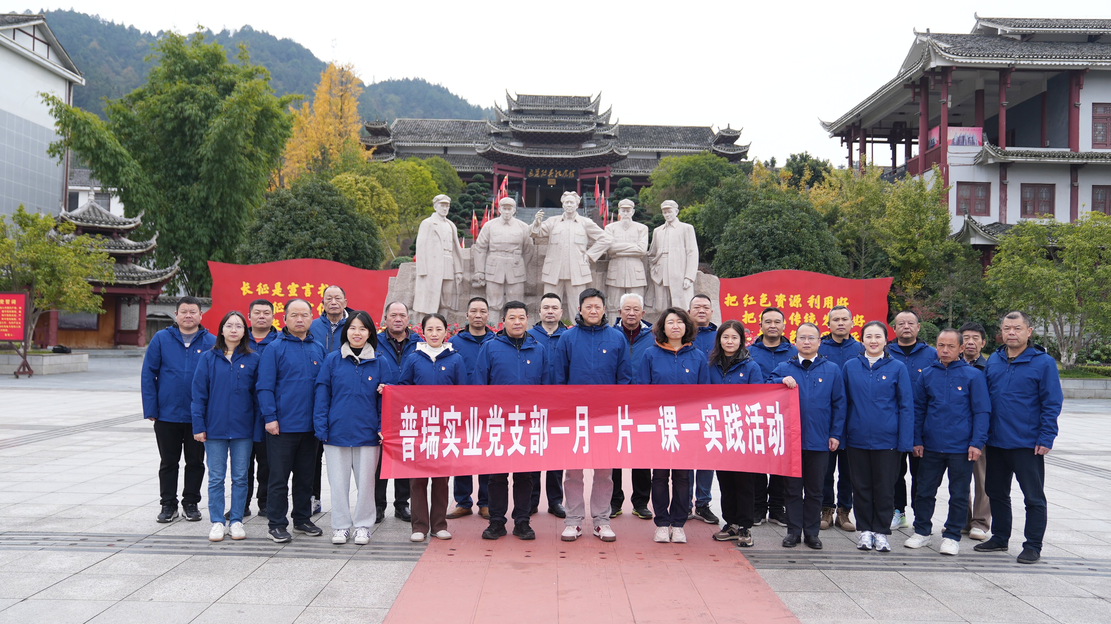 追溯红色革命印记  赓续先辈奋进力量